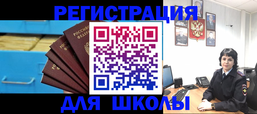 прописка в квартире в Волосово